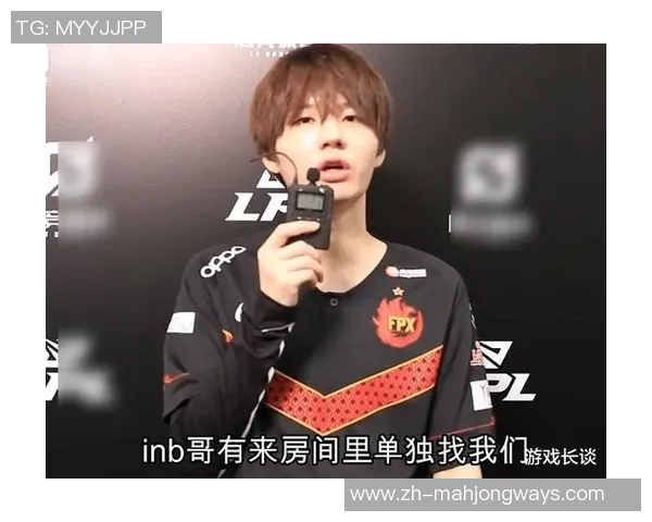 热议王者荣耀FPX战队力量变革背后的战略思考与未来展望